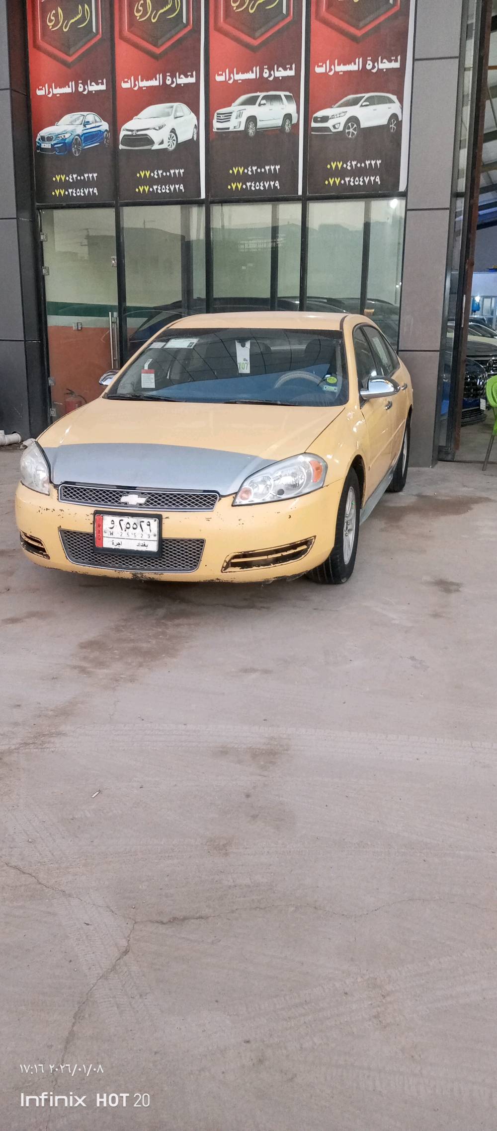 ديالى بعقوبه الضرر جمالغ امامي 