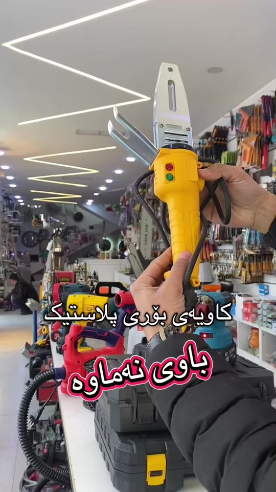 📍ناونیشان:هەڵەبجەی تازە-بازاڕی سیروانیەکان. 📞 ژمارە موبایل:***********-*********** #fyp #foryou #foryoupage #fypシ #bashdar_shop 

