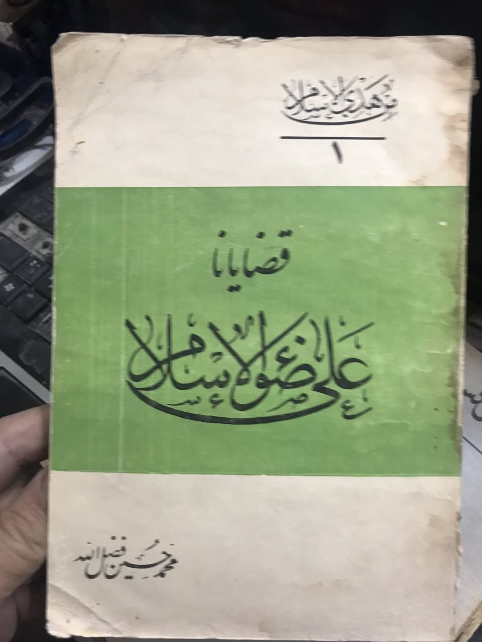 ب ٥ الف


**إذا كنت صاحب هذا الإعلان وتريد حذفه لأي سبب، رجاءا أرسل رسالة إلى الدعم الفني**