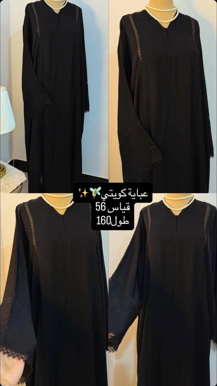 كوني متميزه مع عبايات روز 
خدمه توصيل حته بالعيد متوفره


**إذا كنت صاحب هذا الإعلان وتريد حذفه لأي سبب، رجاءا أرسل رسالة إلى الدعم الفني**