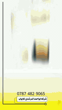 أبواب PVC • تركيب مجاني • الحلة شارع الطهمازية