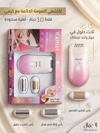 متوفر • عرض • محدود