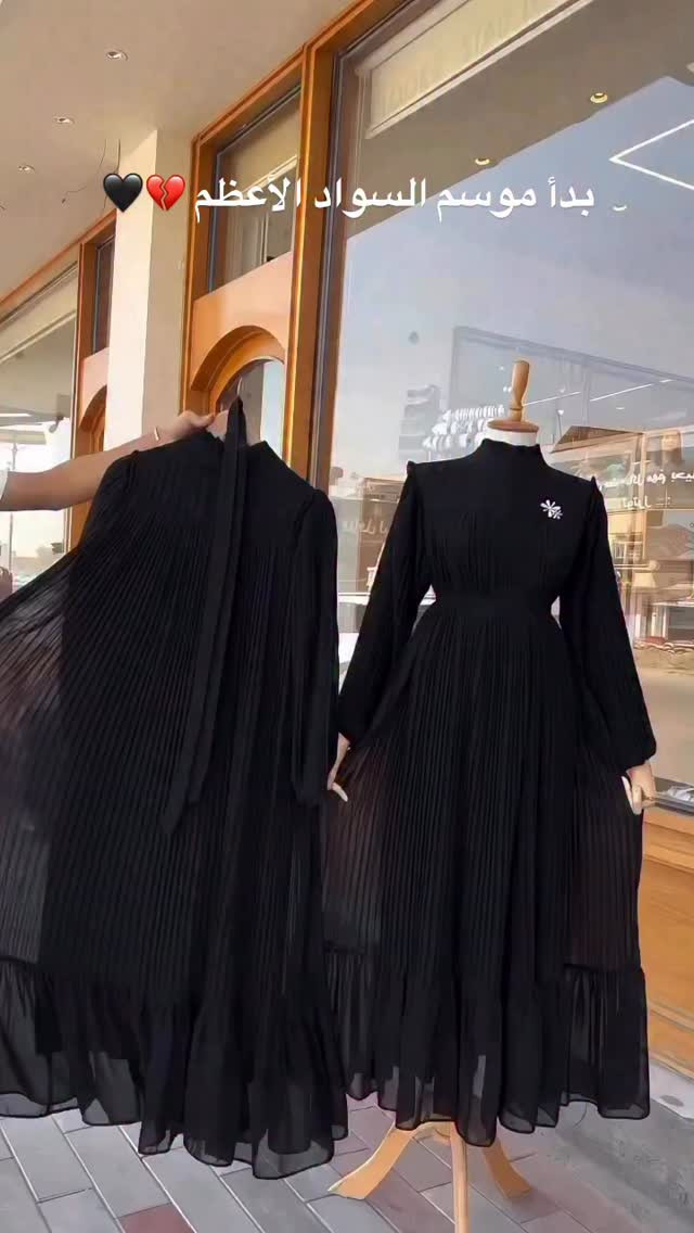 فستان شيفون  لشهر محرم.


**إذا كنت صاحب هذا الإعلان وتريد حذفه لأي سبب، رجاءا أرسل رسالة إلى الدعم الفني**