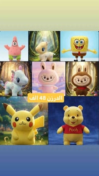 جديد للتواصل 07733941951  يوجد توصيل لكافة انحاء العراق