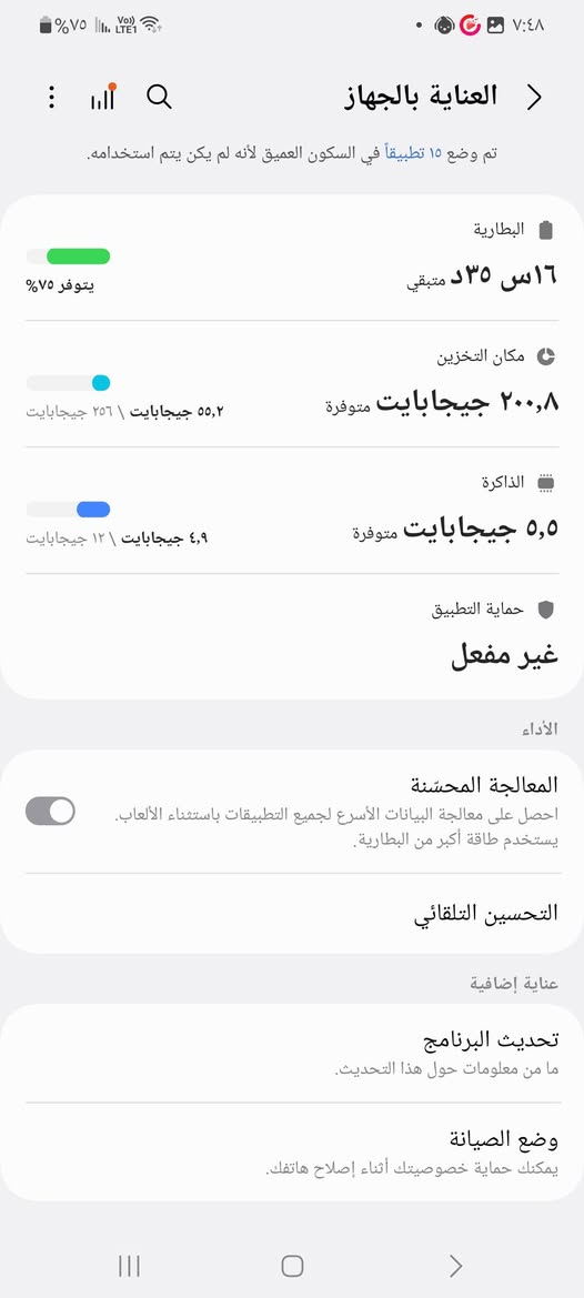 سلام عليكم جهاز. s20انترا البيع جهاز ستعمال قليل باقي تفاصيل بصورة سعر 330
بغداد
***********
