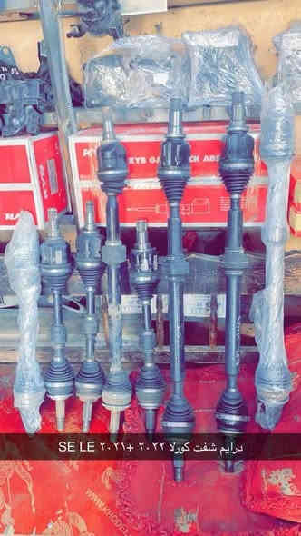 احمد صباح ادوات حتياطيه كورلا حديث 
اصلي مستعمل او تجاري 
بإدارة؛ احمد صباح ***********
يوجد توصيل كافه المحافضات 🚗
بغداد شارع ٦
