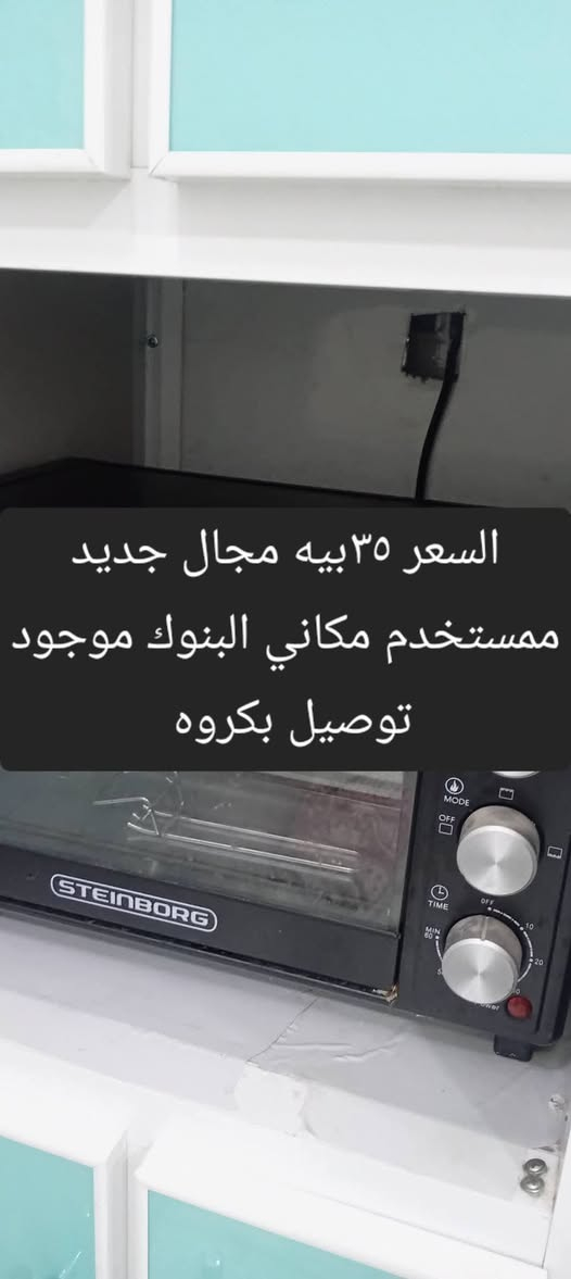 للبيع


**إذا كنت صاحب هذا الإعلان وتريد حذفه لأي سبب، رجاءا أرسل رسالة إلى الدعم الفني**