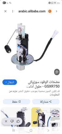 قطعتين • اصلي • مكينة دراجة