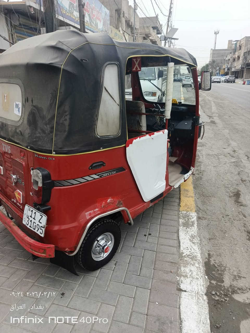 سلام عليكم تكتكTVS19 بيها لغد بارد وطخه بل صفحه بسيطه موضحات بل صوره  محدثه 22 مكينه جديده اكسل جديد قبل سبوع بدلته  تحويل ثاني يوم رقم وسنويه بغداد سعر 5500 مكان بغداد الدوره ***********
