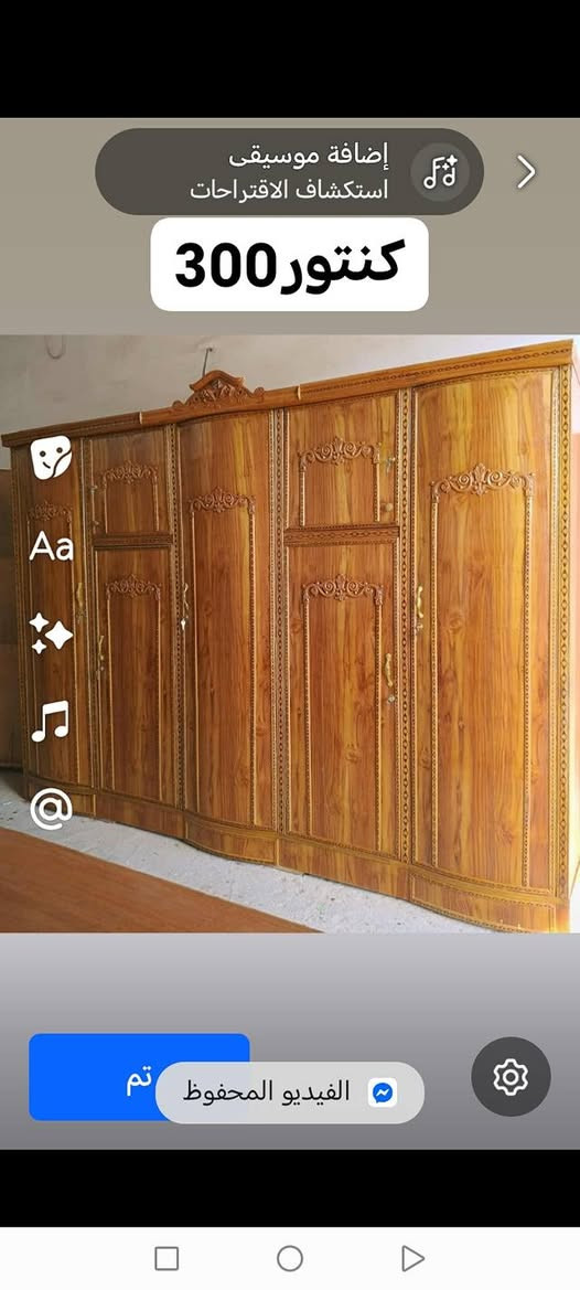 مكان بغداد  موجود توصيل بغداد فقط@


**إذا كنت صاحب هذا الإعلان وتريد حذفه لأي سبب، رجاءا أرسل رسالة إلى الدعم الفني**