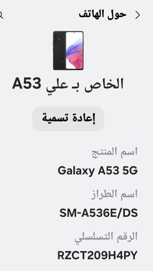 ايفون 14برو ماكس
بطاريتة ٨٩
الجهاز نظيف لونة بنفجسي مغلف بتقنية بي بي اف جديد والسماعه مغلفه جديد
وعدسات حماية للكامراه جديدة همين ب800نهايتة


**إذا كنت صاحب هذا الإعلان وتريد حذفه لأي سبب، رجاءا أرسل رسالة إلى الدعم الفني**