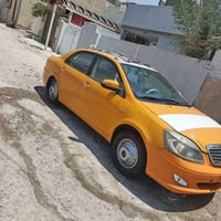 جيلي موبل • ٢٠١٣ • خصوصي