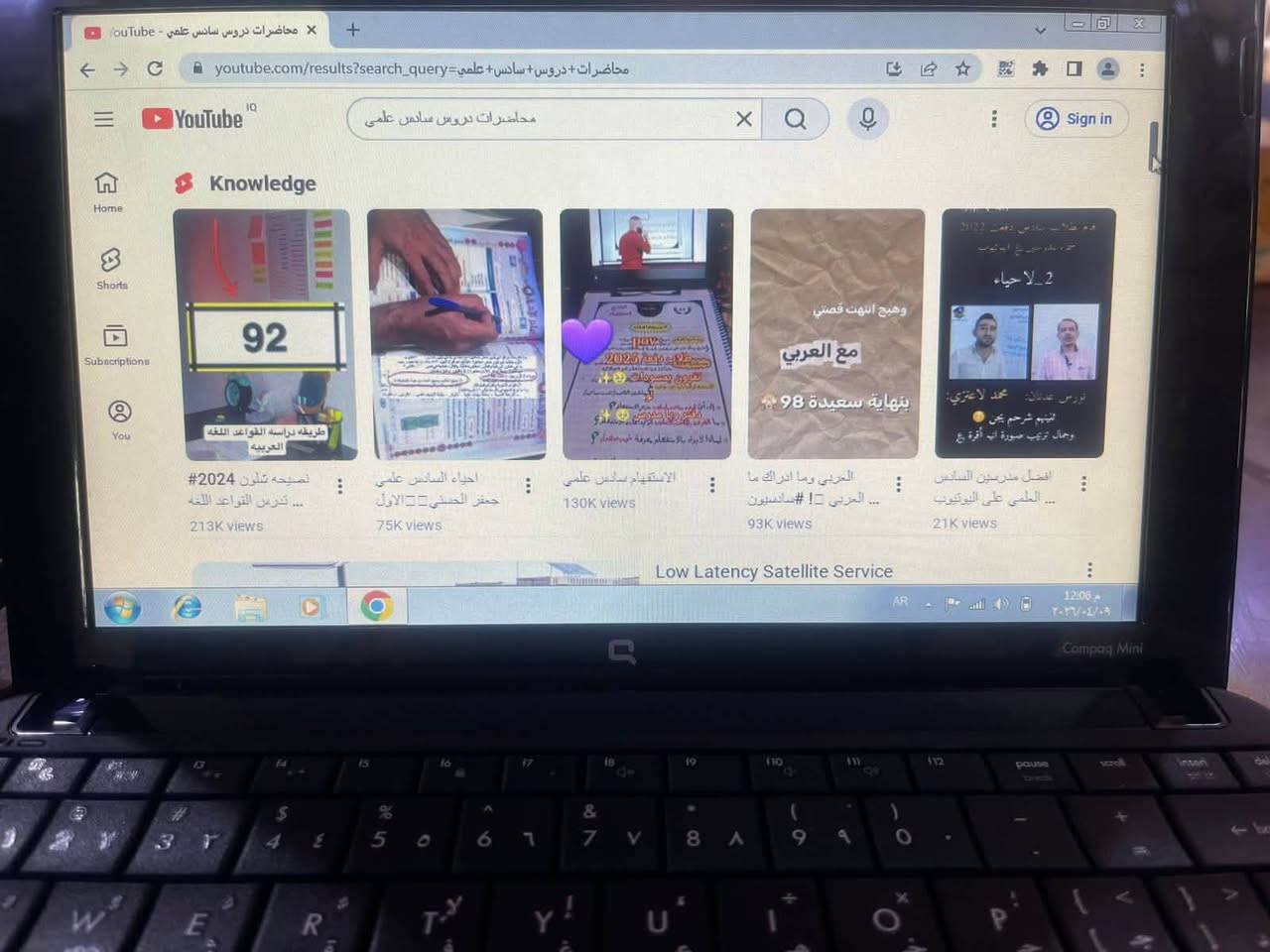نت بوك يفتح فقط لابتوب وفلاشات يفيد لطلاب السادس للاستخدام اليومي لمشاهدة المحاظرات على اليوتيوب 
سهولة البحث ✅
دقة الصوت ✅
عدم تشتيت بقية البرامج ✅
سعره مناسب ✅

طراز الجهاز: لابتوب صغير Compaq Mini CQ10-100 من شركة هيوليت-باكارد.
المعالج: Intel Atom N270 بسرعة 1.60 جيجاهرتز.
ذاكرة الوصول العشوائي (RAM): 1.00 جيجابايت
نظام التشغيل: Windows 7 Starter (32 بت)


**إذا كنت صاحب هذا الإعلان وتريد حذفه لأي سبب، رجاءا أرسل رسالة إلى الدعم الفني**