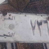 سيارة • تصقيط شرعي • رقم حلو