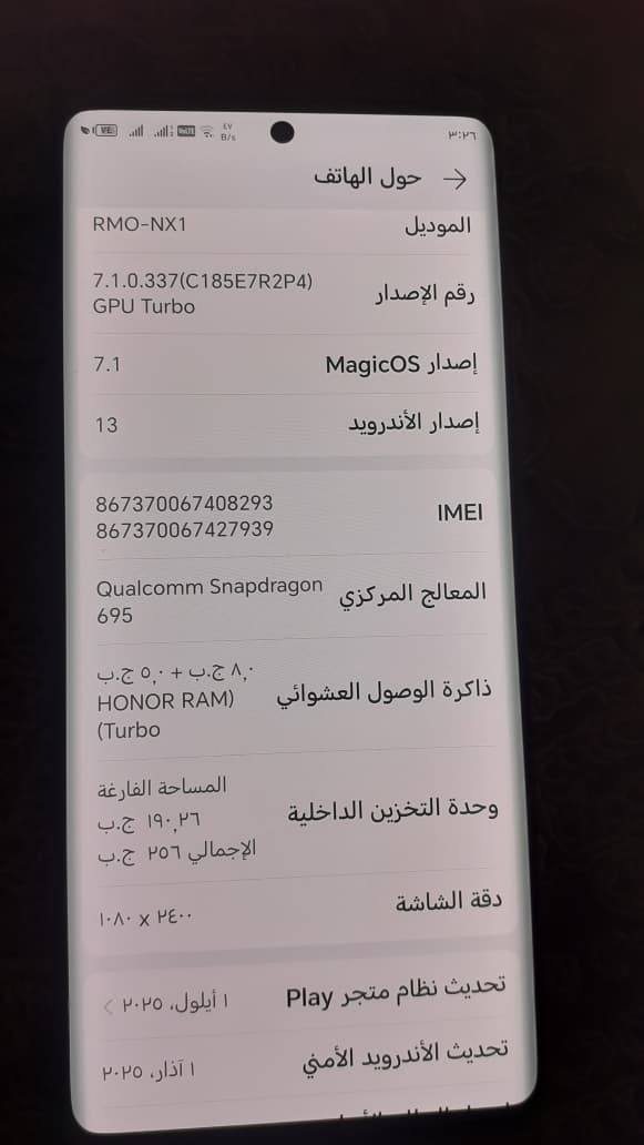 للمراوس بجهاز وانطي فرق   نوعيه الجهاز هونر A9
جهاز مبدل ظهر وكاميراته بداخلهن تراب


**إذا كنت صاحب هذا الإعلان وتريد حذفه لأي سبب، رجاءا أرسل رسالة إلى الدعم الفني**