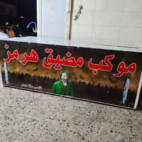 مولد كهرباء • ياباني • باتري جديد