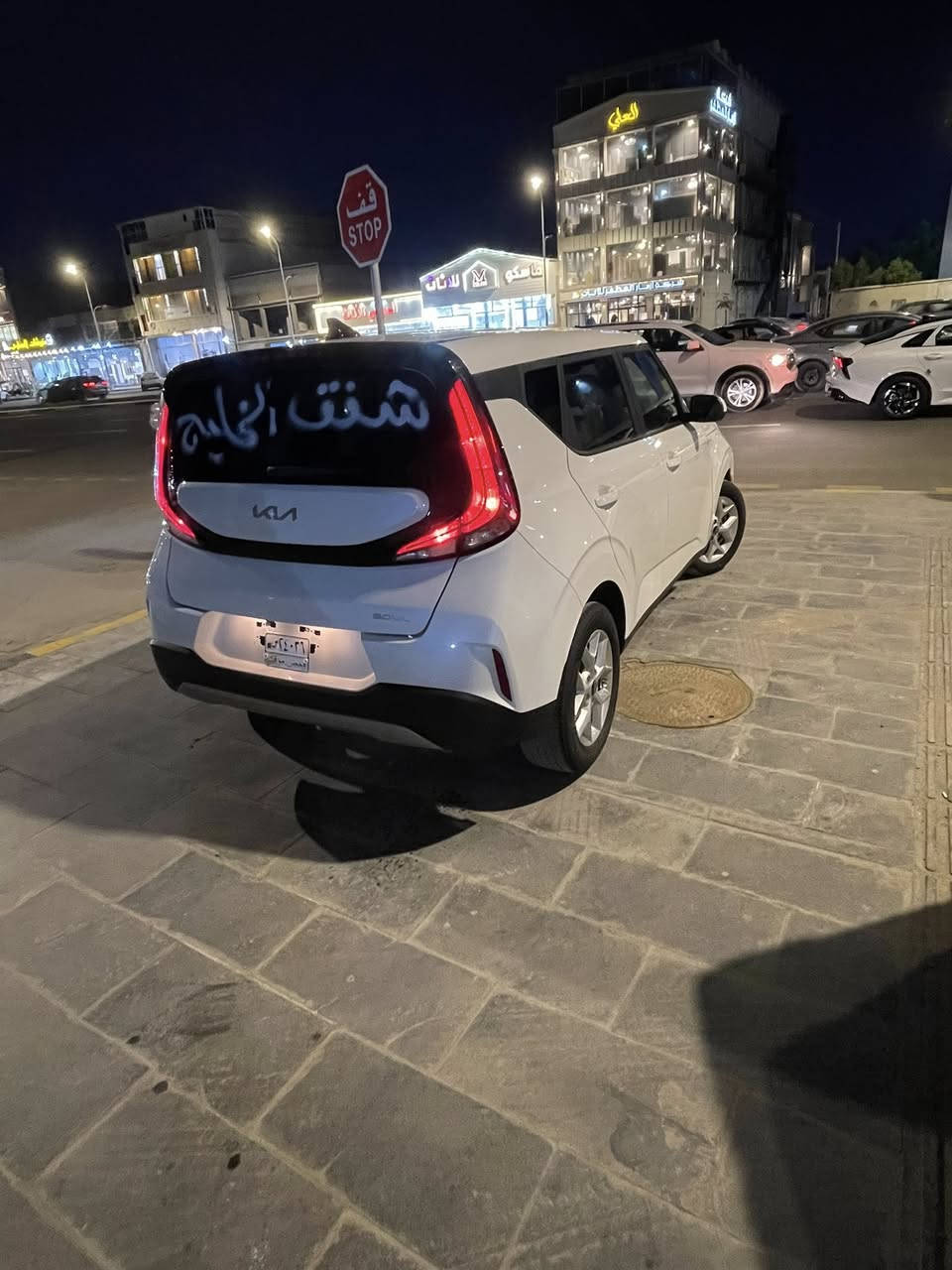 كيا سول موديل 2024. دخول جديد حره فحص موقت الحادث بس دعاميه وراديترات مبدلات وبيه كلير من أميركا قطعتين سعر 135 / رقم الهاتف ***********
