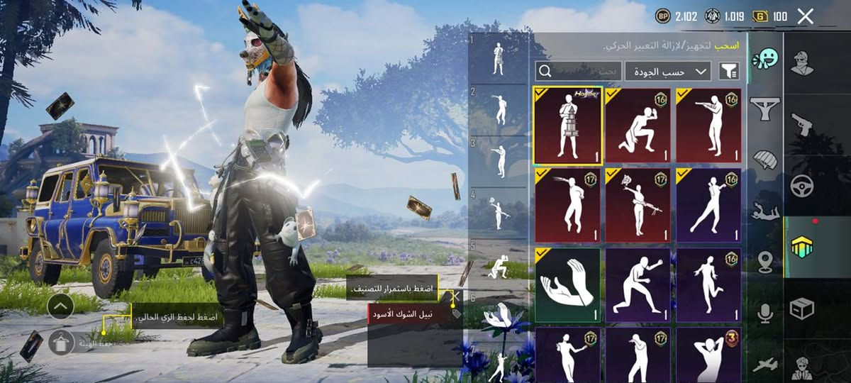 حساب بوبجي للبيع بارخص الاثمان والسعر 25 الف المكان البصرة حي الاصدقاء الحساب مشحون السيزن و رقم التواصل واتساب ***********
