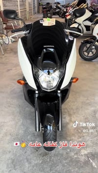 هوندا • فاز • مكفوله