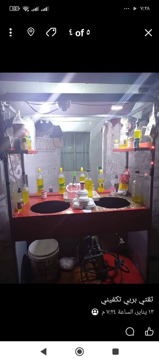 عربانه لبلبي نضيفه جاهزه م̷ـــِْن كلشي البيع مكان بغداد عامريه شارع المضيف الرقم ***********
