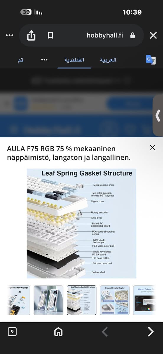 السلام عليكم اخوان كيبورد مثل ماموضح
استفسار خاص


**إذا كنت صاحب هذا الإعلان وتريد حذفه لأي سبب، رجاءا أرسل رسالة إلى الدعم الفني**