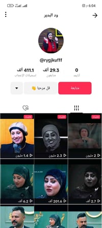 حساب تيك توك • مشاهدات فول • رقم واحد