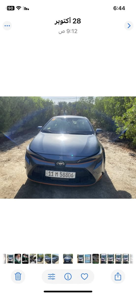 مرحبا كورله 21 بغداد وارد بيه ثلاثه قطع صبغ   بسمي فول ما عدى الفتحه كلها جيده والاستفسار اكثر  اتصل *********** والسعر 128
