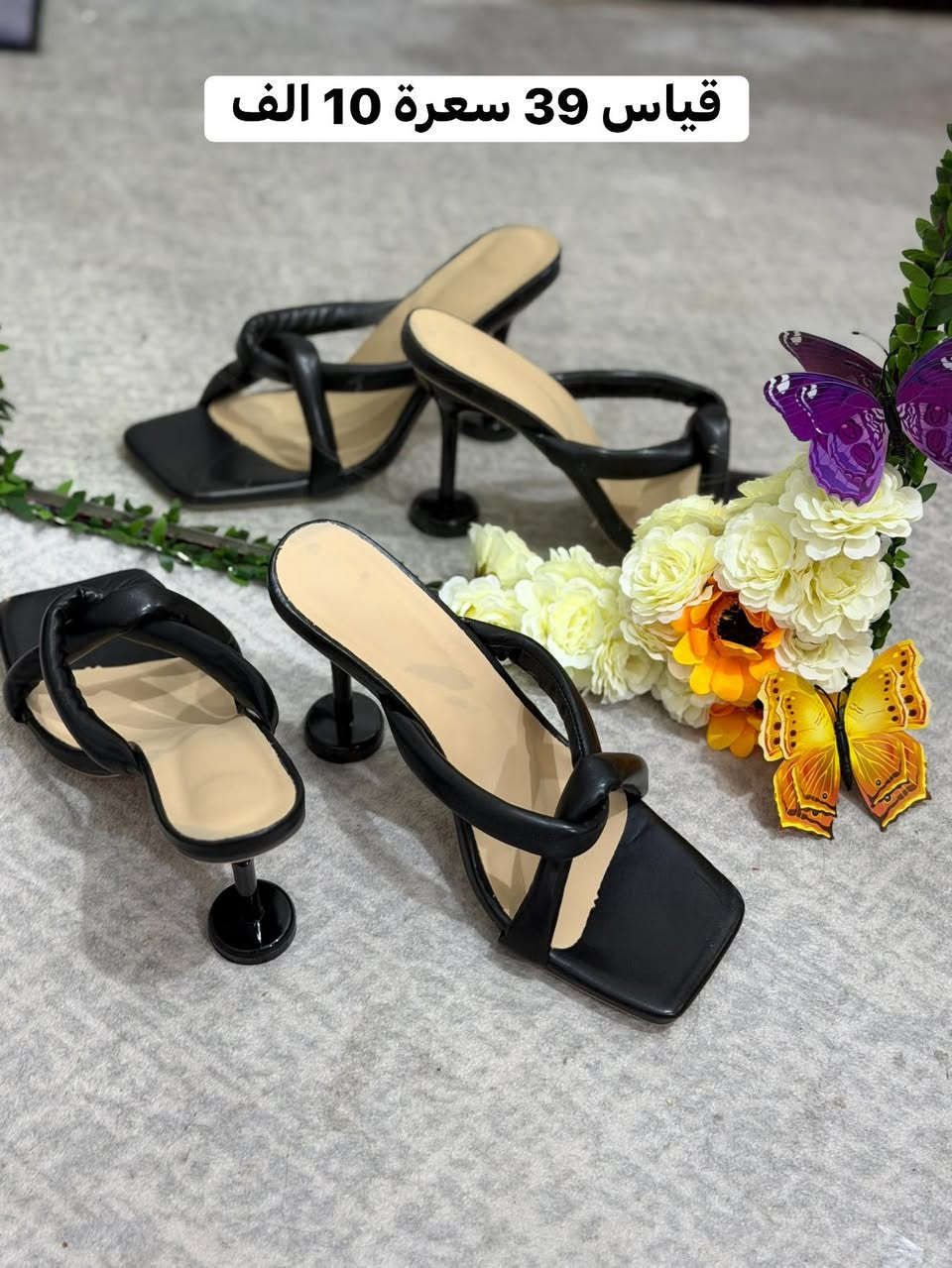 احذية شي ان كوالتي عالي ..توصيل مل المحافظات 3 الف


**إذا كنت صاحب هذا الإعلان وتريد حذفه لأي سبب، رجاءا أرسل رسالة إلى الدعم الفني**