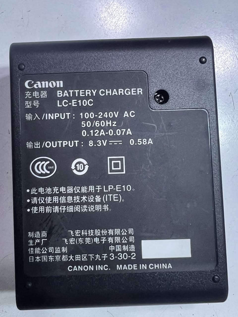 شواحن كانون ونيكون بطاريات
بسعر مناسب تواصل خاص


**إذا كنت صاحب هذا الإعلان وتريد حذفه لأي سبب، رجاءا أرسل رسالة إلى الدعم الفني**