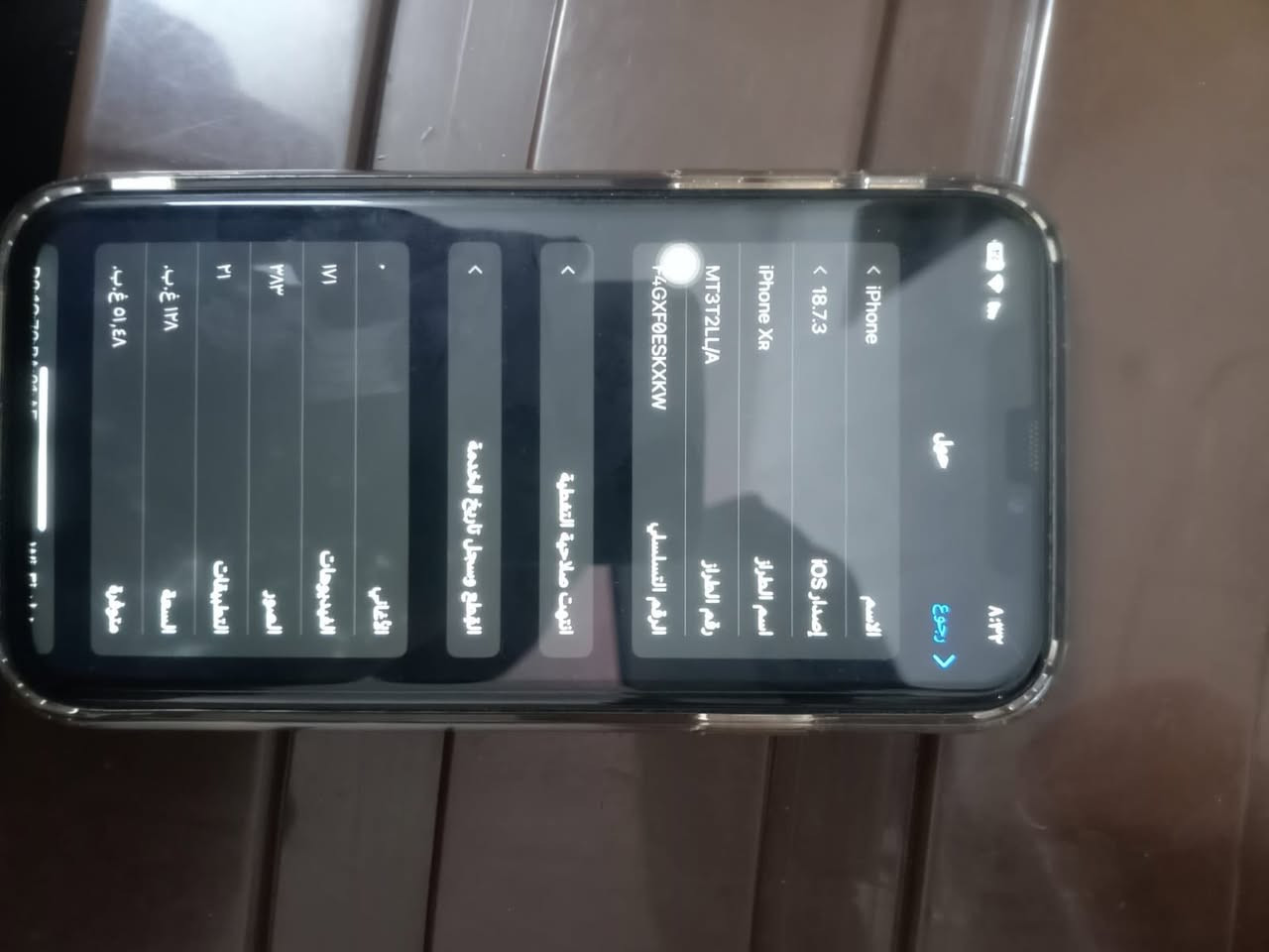 السلام عليكم
1
ايفون اكس ار نضيف ١٢٨مبدل مبطاريه وضهر مكسوره حاطله تغليف والشاشه مثل ما موضح بيه شويه طكع ممبينه كلش  بس الجهاز نضيف ومابي اي مشاكل غير المذكورات
2
ايباد اطفال يفيداستخدام تصفح فقط
3
بلي تو ماعرف شغال او لا ويا جوستك مالته وجوستك مال بلي 4 
رايدهن مراوس بايباد من 8 ونتا صاعد مكاني بغداد الطوبجي الرقم ***********
