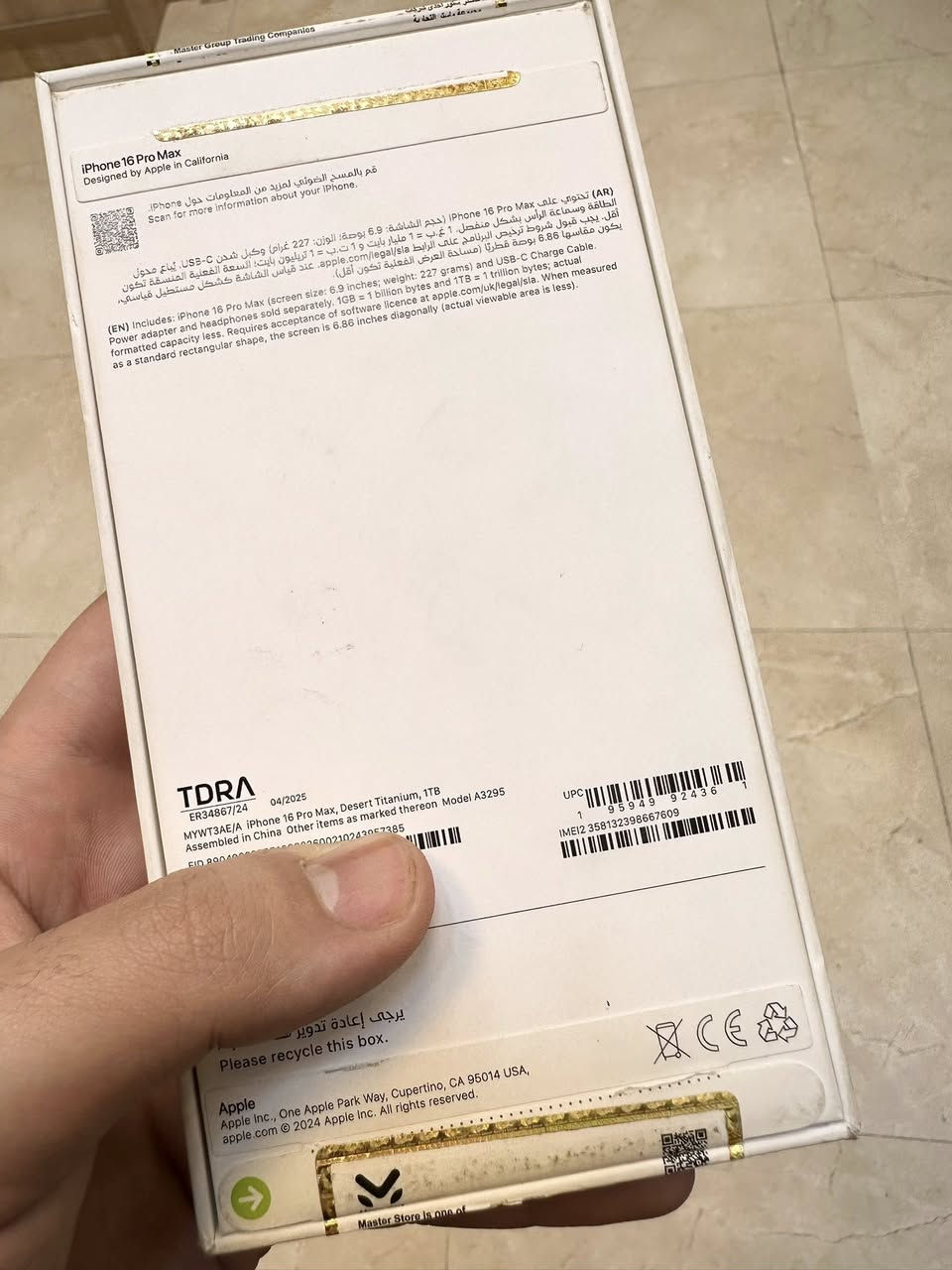 Iphone 16 Pro Max 1T
ايفون 16 برو ماكس ذاكرة واحد تيرا لون دزرت صحراوي
نسخة الشرق الاوسط ضمان وكالة ماستر
جديد غير مستعمل بطارية 100 مشحون مرة وحدة فقط
فتحتة من الكارتونة وما استعملته
رايدة بمليونين و50 الف (2050) جوه الجديد ب300 الف
كامل ملحقات الاصلية
مكاني زيونة

***********
