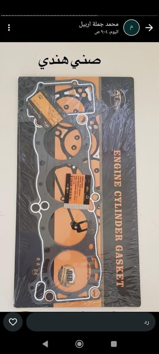 ادوات نيسان جميع الموديلات اسعار مناسبه ***********
