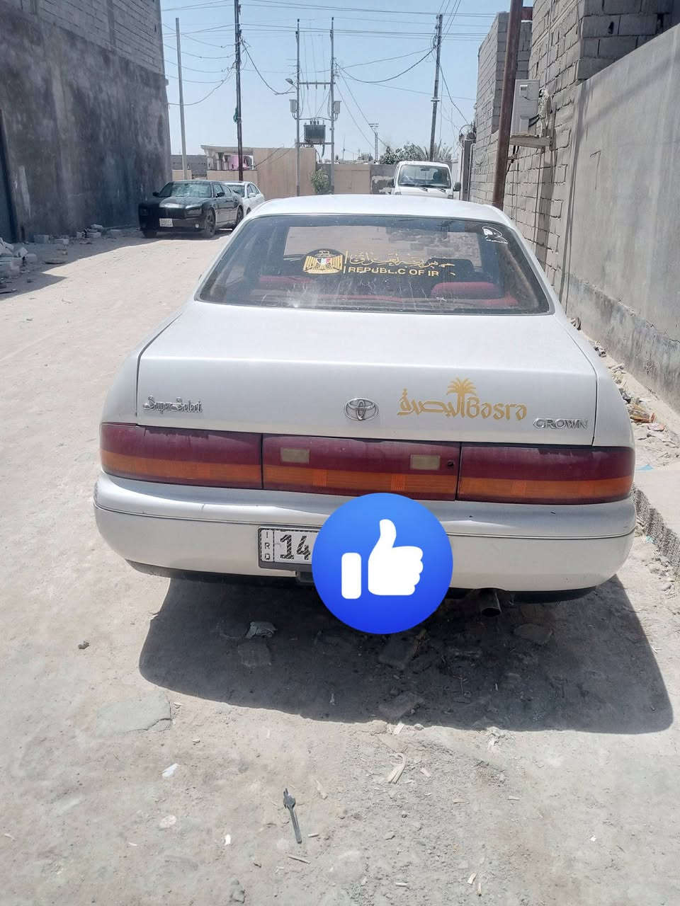 بطه متصل البيع بسمي وتساب ***********
