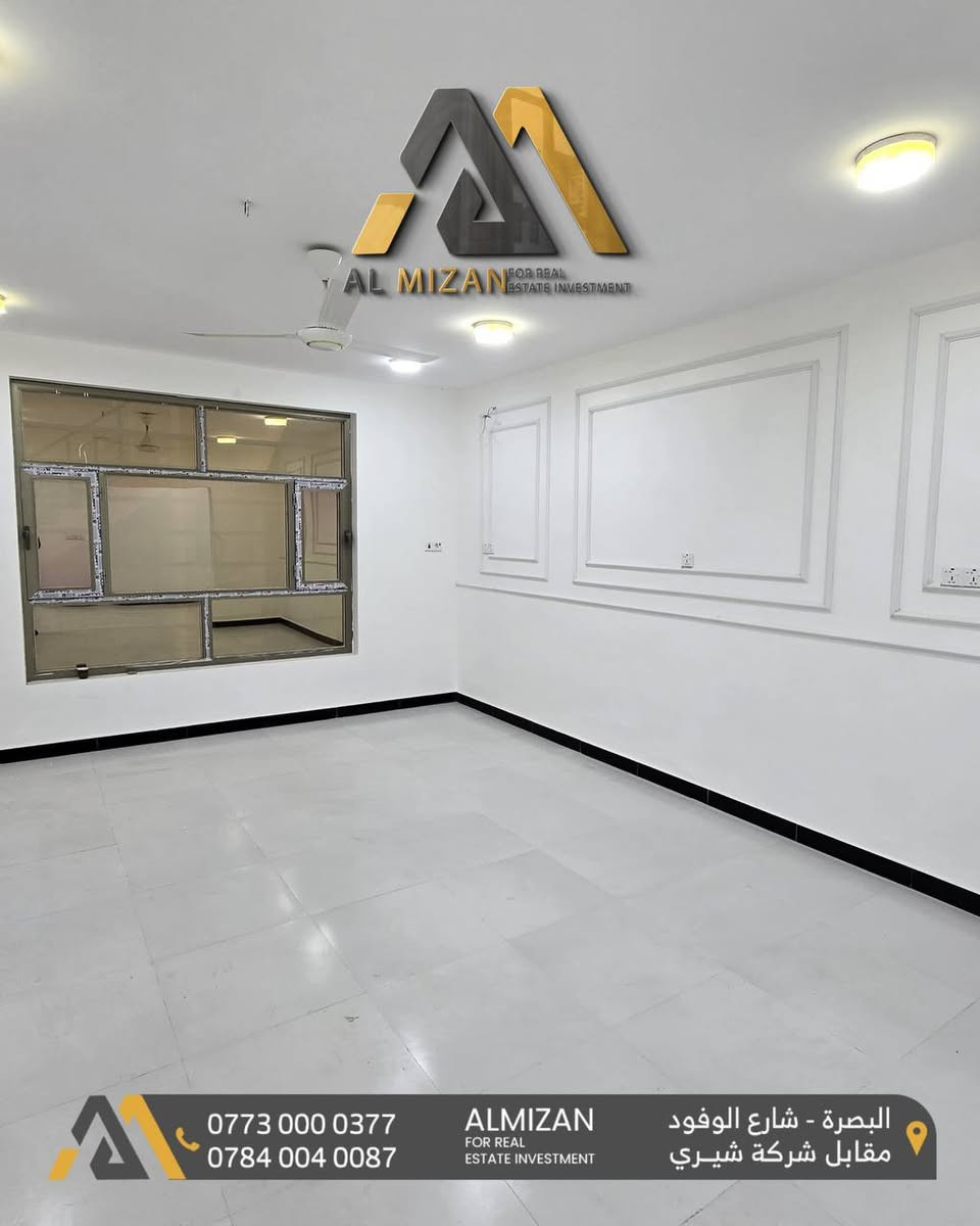 ⚖️ الـمـيـزان للاسـتثمـار والتطوير الـعقـاري ⚖️

منزل حديث للايجــــار

📌في البصره- مقابل المدينة الرياضية

🔸المواصفات:
 المساحة  180 متر  
يحتوي على  غرفتين منام 
استقبال
صالة
مطبخ 
صحيات 
كراج وحديقة
بناء حديث 

🔸السعر :  900 الف دينار عراقي وقابل للتفاوض

الميزان للاستثمار العقاري - نعمل بجد لتقديم أفضل العروض العقارية لكم.

⚖️⚖️⚖️⚖️⚖️⚖️⚖️⚖️⚖️⚖️
🔹الفيس بوك 
‏(https://www.facebook.com/profile.php?id=61552046311066&mibextid=LQQJ4d)
🔹الانستكرام
https://www.instagram.com/almizan_iq?igsh=MWl5ZzVqZTBkYTJobQ==
🔹التليجرام
‏almezan_real
🔹التيك توك
https://www.tiktok.com/@almezan_real?_t=8hFjVbhQp2z&_r=1
السوق المفتوح 
( الميزان للاستثمار العقاري ) 
  🔶 أرقام المكتب
***********
***********
***********
📌البصرة - شارع الوفود - مقابل معرض شيري للسيارات
