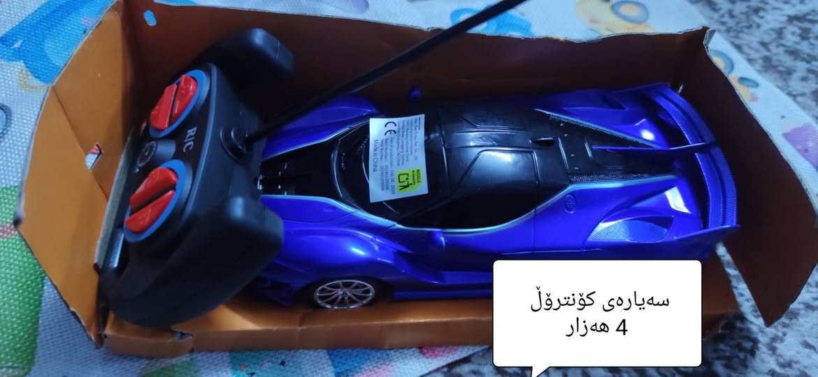 ئەم ئە شیایانە بۆ فرۆشتن هەمویان بەشەرت 
سعریان نوسراوە 
۰۷۷۰۲۱٤۲۱٤٨ لە سلێمانی السليمانية, العراق


**إذا كنت صاحب هذا الإعلان وتريد حذفه لأي سبب، رجاءا أرسل رسالة إلى الدعم الفني**