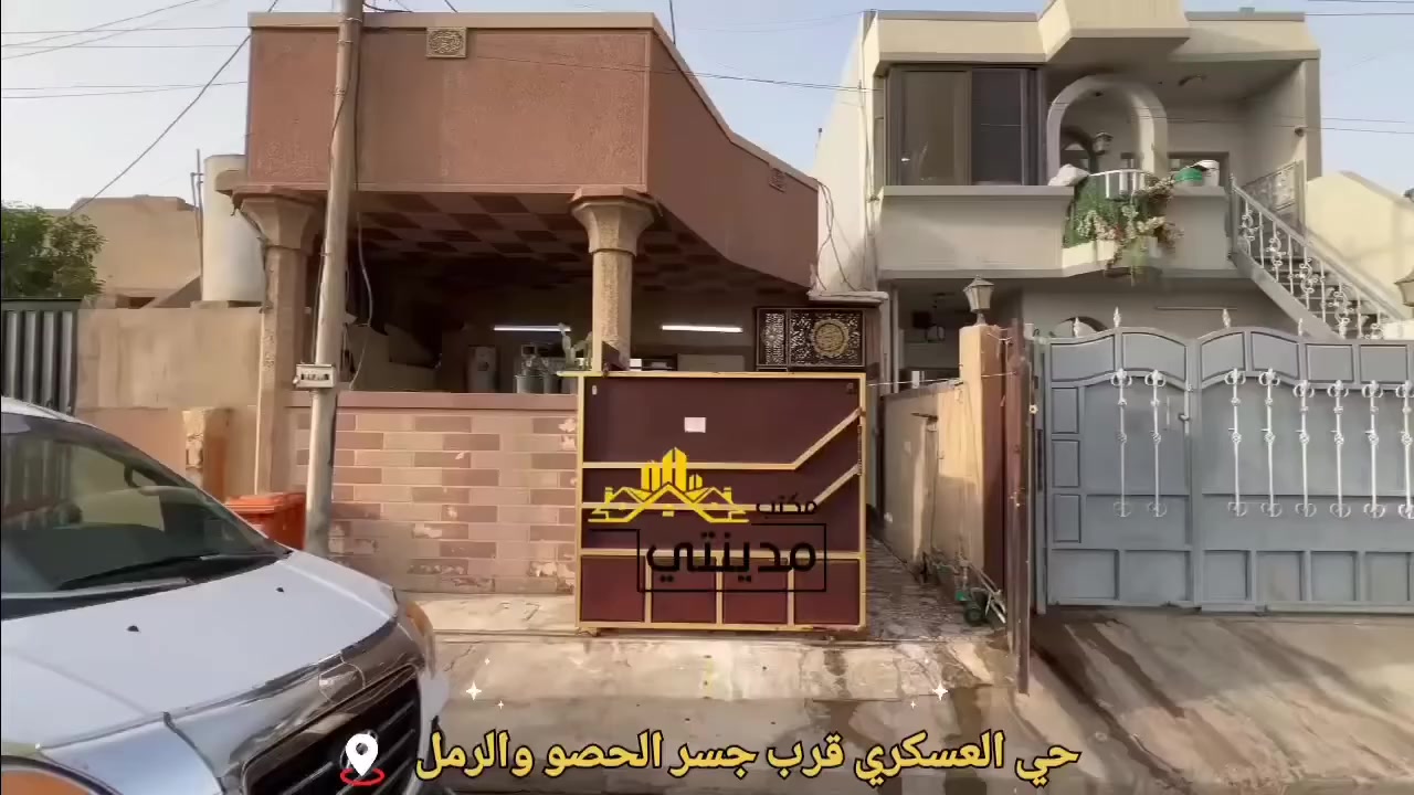 #أعلان  (3331)  💥💯
#عقار#للبيع  على ساحه 
 #نوع_الملك :-  طابو ملك صرف
#المساحة :- 156متر  
واجه :-6.25   
#نوع #العقار :- باسم شخص واحد
#الموقع :- حي العسكري -قرب جامع الشافعي 
#السعر :   98مليون  وبي مجال 
#للأستفسار الأتصال على الارقام التالية :-👈 
***********📞 
‪أو مراسلتنا عبر 
{ الصفحه 
 وتساب ــــ تيك توك } أو مراجعة #مكتب #مدينتي للعقارات والمقاولات الكائن في حي العسكري بجانب جسر حصو ورمل مقابل مصور كوداك. 🌹{  #نتشرف #بزيارتكم }🌹
