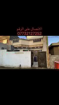 بلدوانم • ١٠٠م • واجهة ١٠