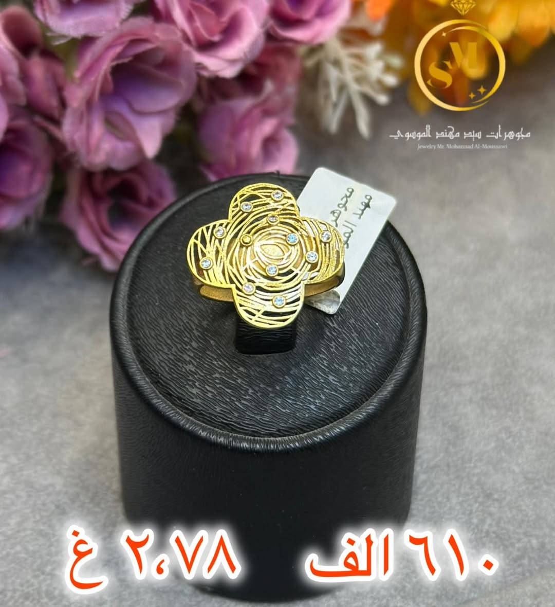 ✨ تبدأ الحكاية بالأناقة… وتُختَتم بالفخامة — محابس خليجية راقية من مجوهرات سيد مهند الموسوي ☎️ *********** 📦 توصيل لكل المحافظات ✨
