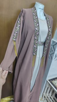 خياط العيد • خياطة