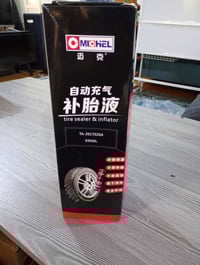 مثلث • سد البناجر • ٦٥٠ مل