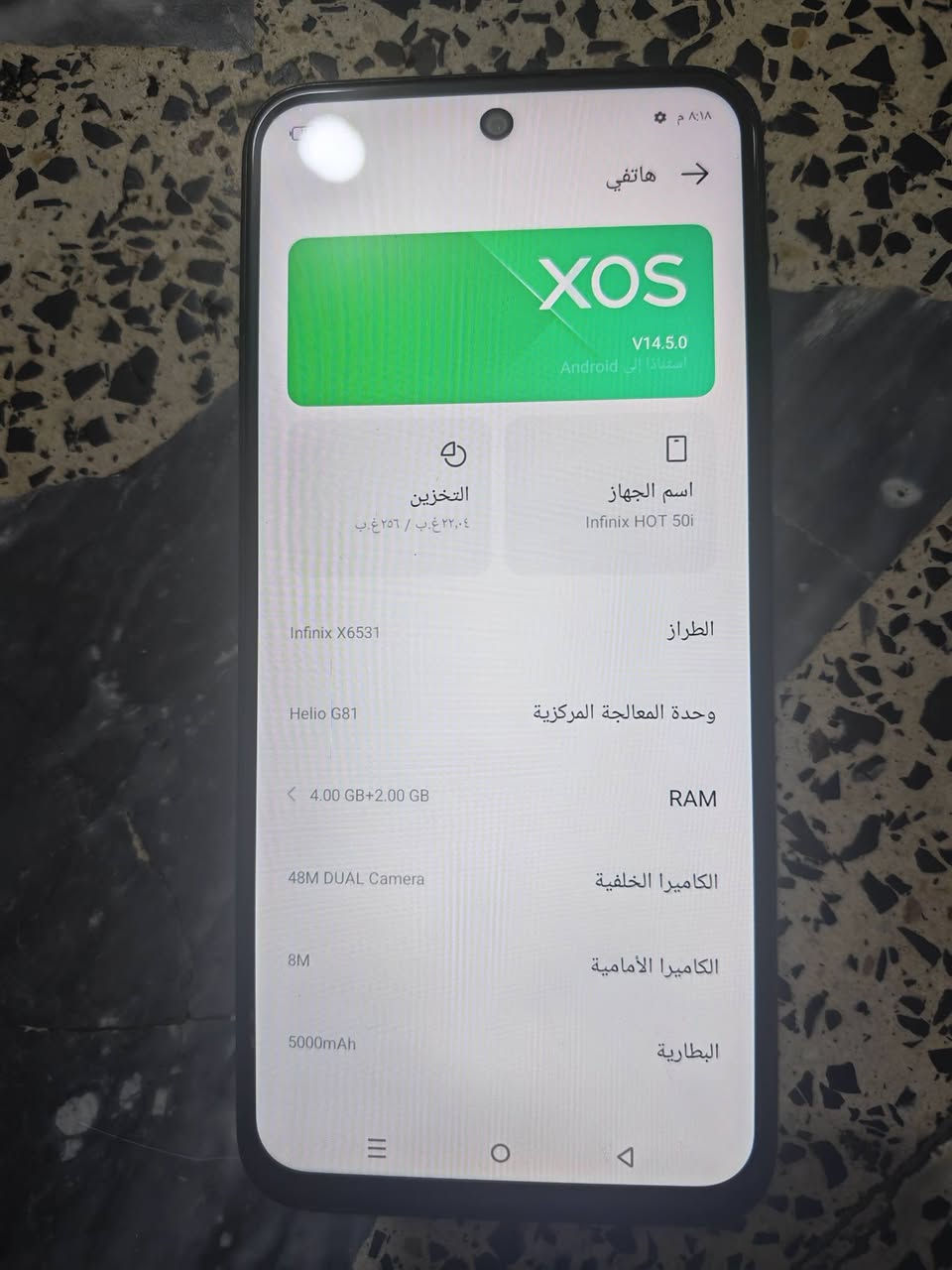 متاح
هاتف انفنكس
هوت 50i
ذاكره 256
سعره 75قفل بغداد الشعب


**إذا كنت صاحب هذا الإعلان وتريد حذفه لأي سبب، رجاءا أرسل رسالة إلى الدعم الفني**