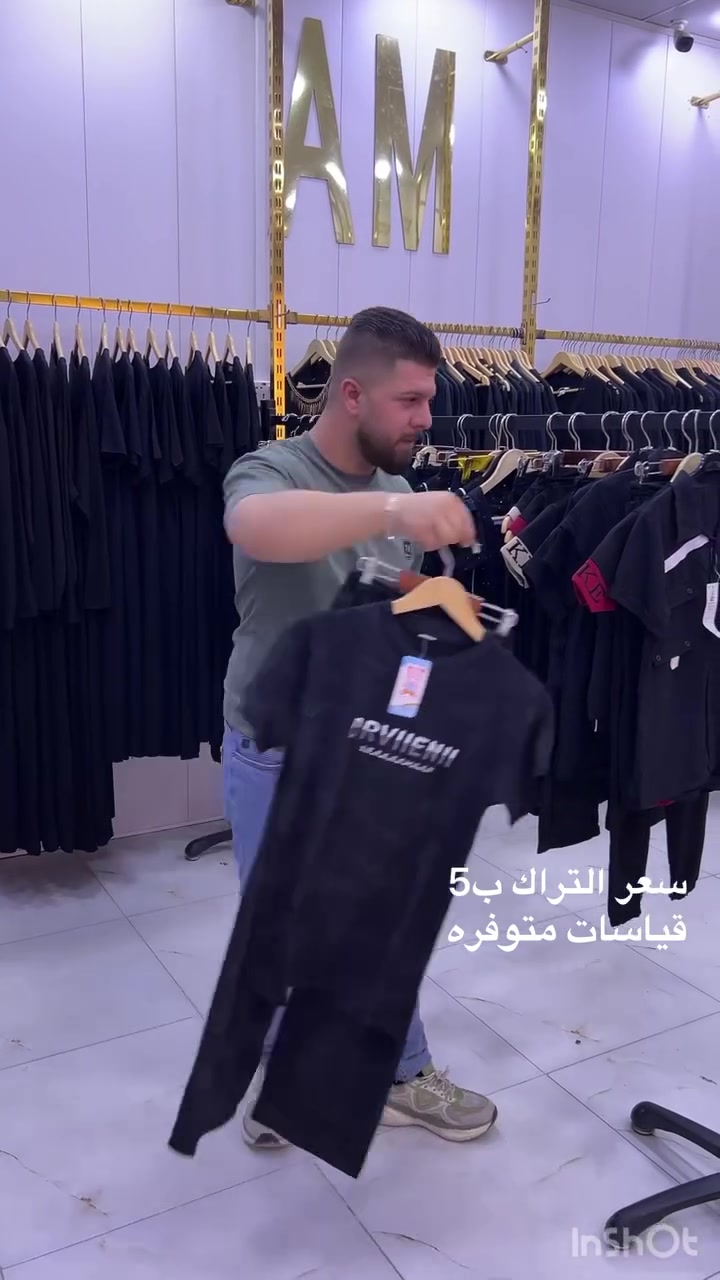 نموذج من كسر العصر الساعه 4 ⏰😍

‎العنوان :الناصريه الحبوبي خلف 🏥مستشفى النور الأهليه ع الشط بجهة الحدادين البيع مباشر🚕للأستفسار فقط ⬅️***********
***********⬅️
