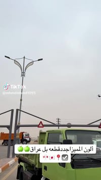 بغداد • شاحنات • للبيع