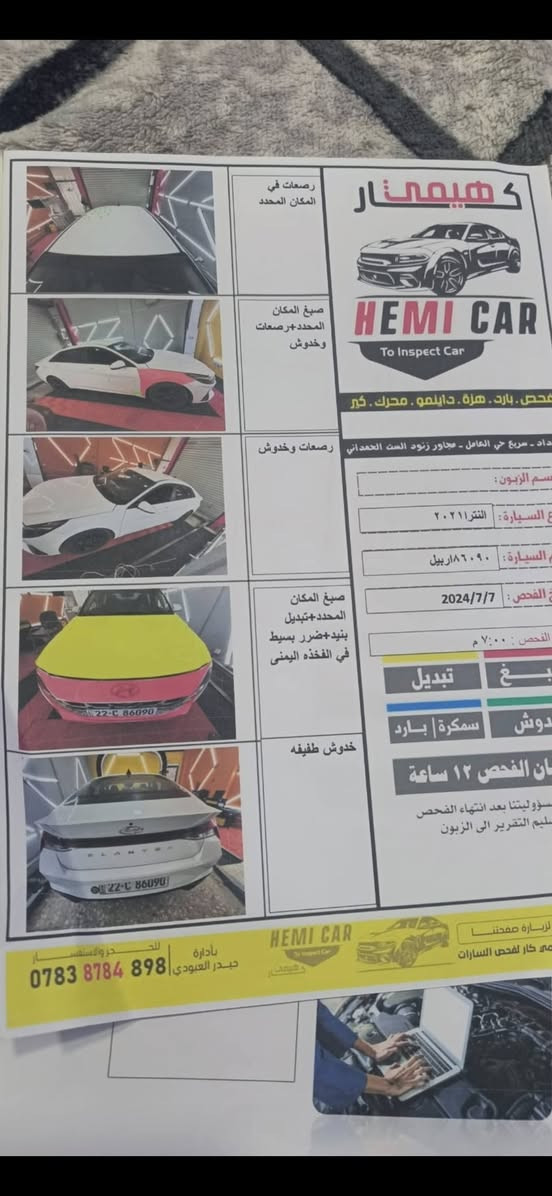 فول موصفات بس بصمه مابيه أمريكي هذا حادثهه موجود *********** السعر١٣٥
