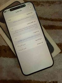 🔥 للبيع15 iPhone – برو ماكس🔥 📱 جهاز نظيف ومستخدم استخدام شخصي  ✨ اللون...