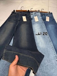 كيلوت • كيلوت نسائي • جينزات نسائية • جينز • ملابس نسائية • دزاين كوري...