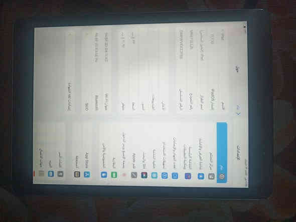 السلام عليكم ،،ايبادات مستعمله للبيع ،،ايفون6,, وايفون مني ،و ZTE
وامزون ،، وسامسونگ،، بغداد قرب فلكه حي النصر 
***********
