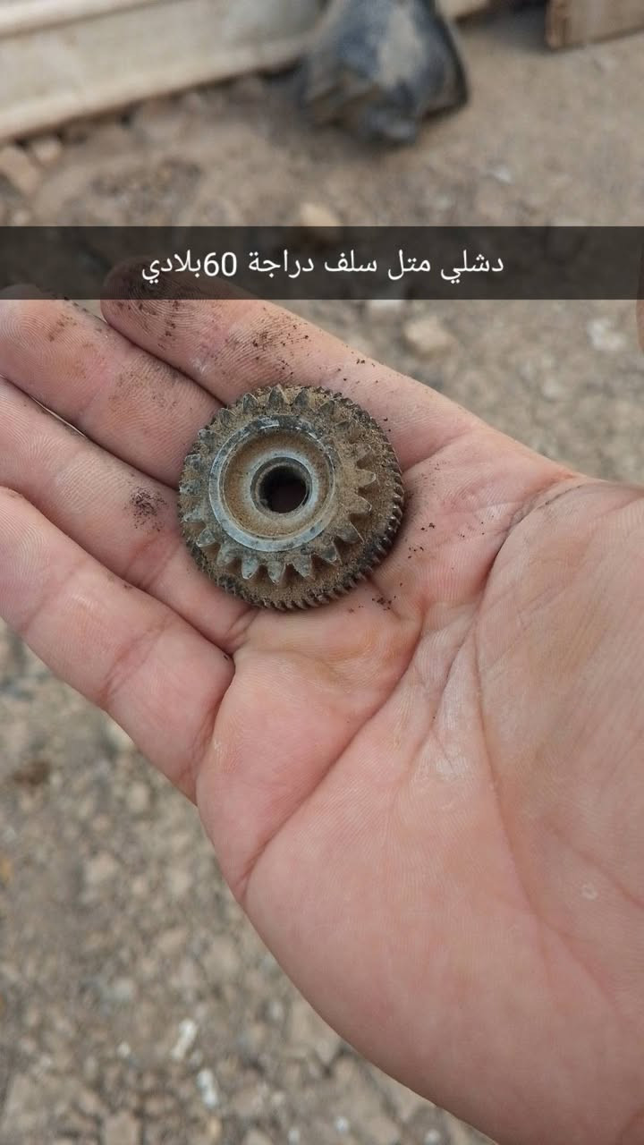 سلام عليكم للبيع غراض دراجة كلاسك قيم وخذه مكان بغداد لكمالية ***********5
