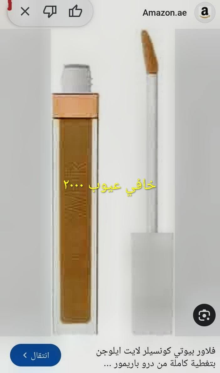 منتجات كوريه واوربيه عرووووض خاصه جنن سعر القطعه الف والفين البضاعه اصليه


**إذا كنت صاحب هذا الإعلان وتريد حذفه لأي سبب، رجاءا أرسل رسالة إلى الدعم الفني**