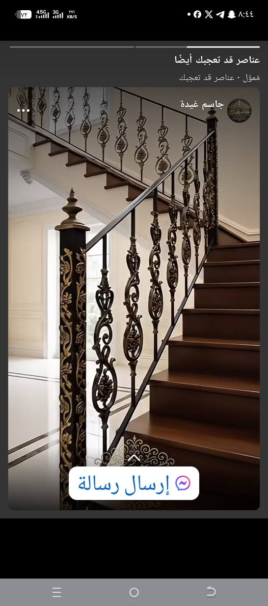 محل حسين الشريفي ابواب شببيج محجرات سقايف درج حديد واي شي يخص الحداد العنوان ناصرية السيف الرقم ***********
